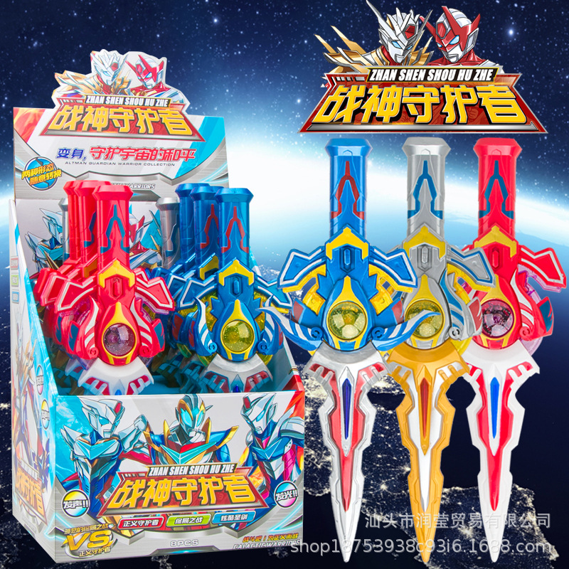 Children&#039;s Toy Sword Boy Luminous Music New God of War Holy Sword Set Night Market Stall Supply Wholesale