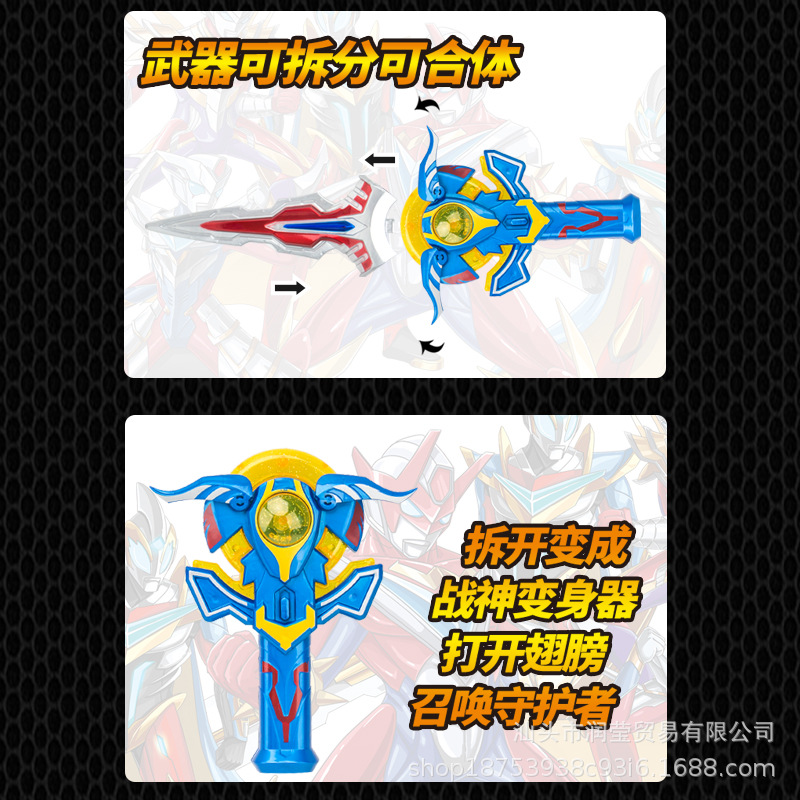 Children&#039;s Toy Sword Boy Luminous Music New God of War Holy Sword Set Night Market Stall Supply Wholesale