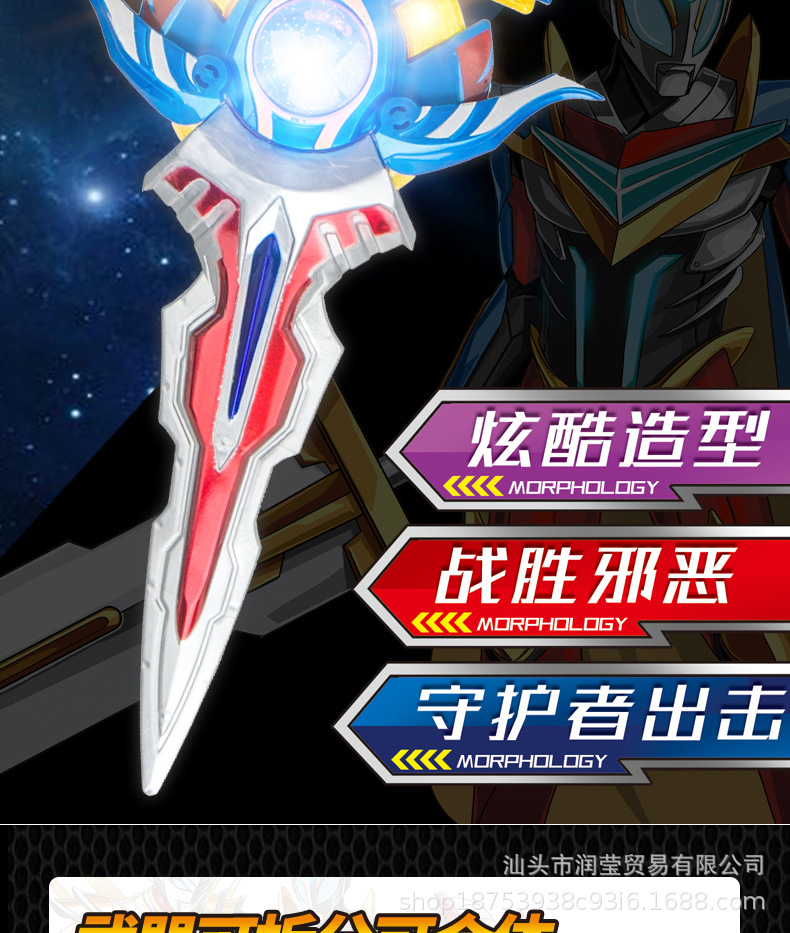 Children's Toy Sword Boy Luminous Music New God of War Holy Sword Set Night Market Stall Supply Wholesale