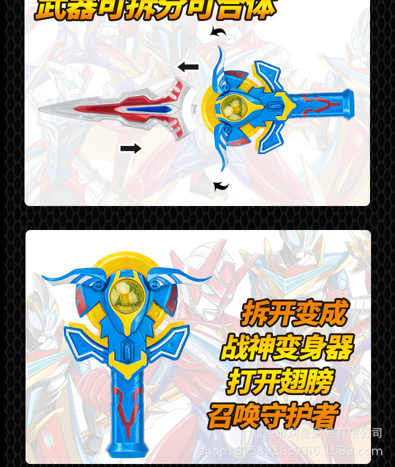 Children's Toy Sword Boy Luminous Music New God of War Holy Sword Set Night Market Stall Supply Wholesale