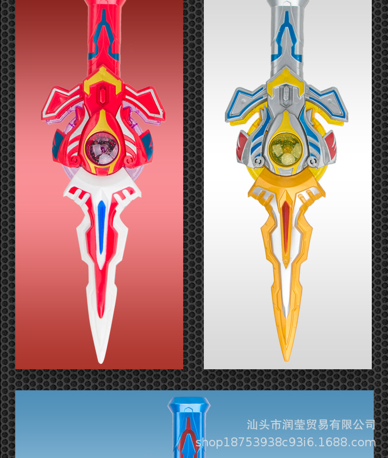 Children's Toy Sword Boy Luminous Music New God of War Holy Sword Set Night Market Stall Supply Wholesale