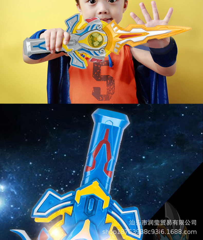 Children's Toy Sword Boy Luminous Music New God of War Holy Sword Set Night Market Stall Supply Wholesale