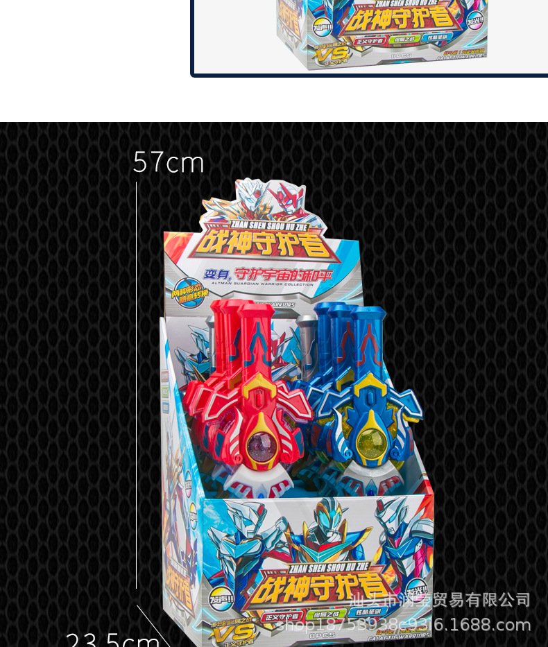 Children's Toy Sword Boy Luminous Music New God of War Holy Sword Set Night Market Stall Supply Wholesale