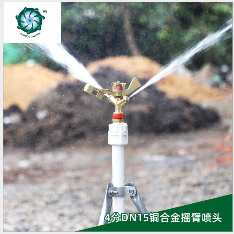 4 Points DN15 Zinc Alloy Rotating Double Spray 360 Degrees Rocker Arm Metal Sprayer Lawn Garden Spray Irrigation