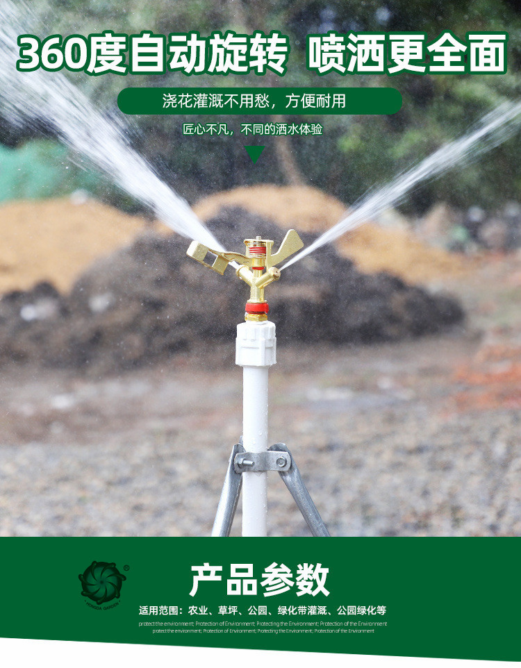 4 Points DN15 Zinc Alloy Rotating Double Spray 360 Degrees Rocker Arm Metal Sprayer Lawn Garden Spray Irrigation 4 Points DN15 Zinc Alloy Rotating Double Spray 360 Degrees Rocker Arm Metal Sprayer Lawn Garden Spray Irrigation