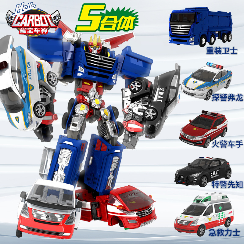 Coffee Treasure Car God Youth Version God of War Robot Classic Version Car Deformation Elite Version Monster Era Assembly Toy