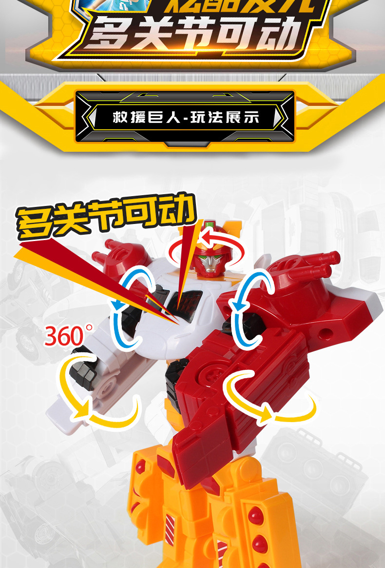 Coffee Treasure Car God Youth Version God of War Robot Classic Version Car Deformation Elite Version Monster Era Assembly Toy