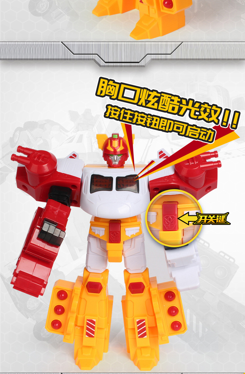 Coffee Treasure Car God Youth Version God of War Robot Classic Version Car Deformation Elite Version Monster Era Assembly Toy