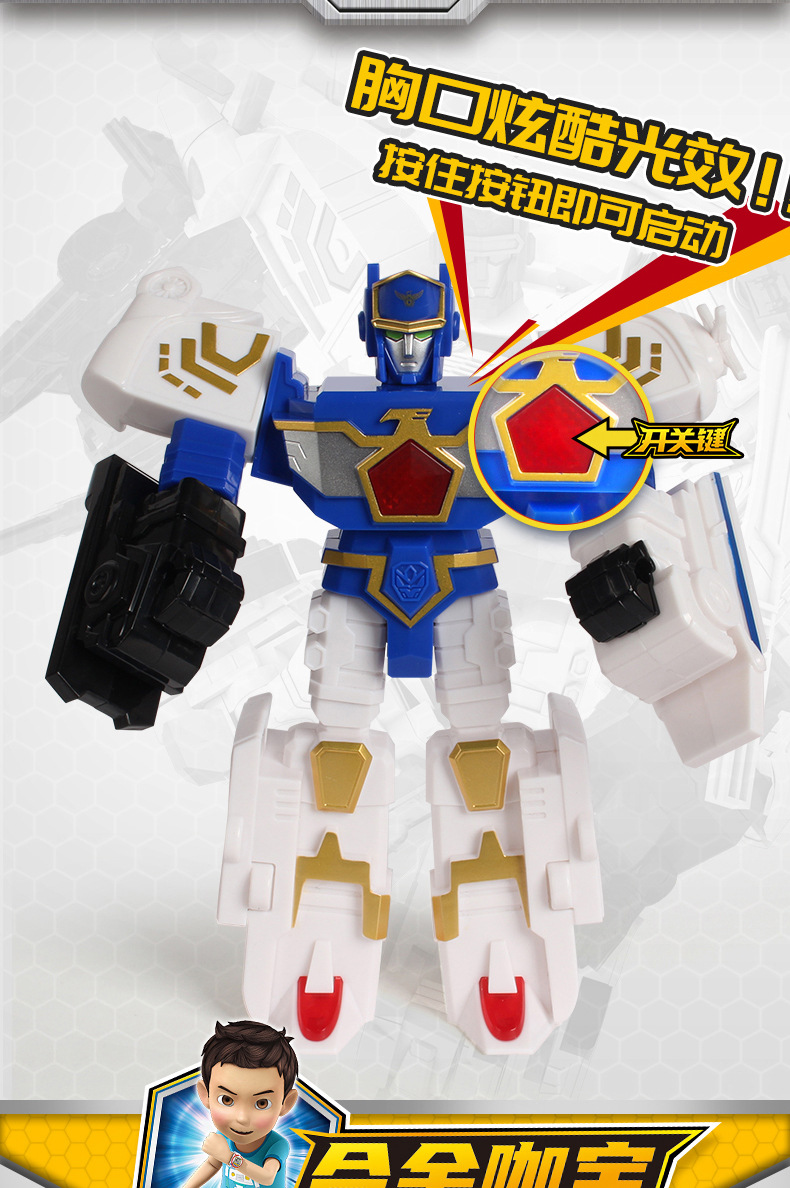 Coffee Treasure Car God Youth Version God of War Robot Classic Version Car Deformation Elite Version Monster Era Assembly Toy