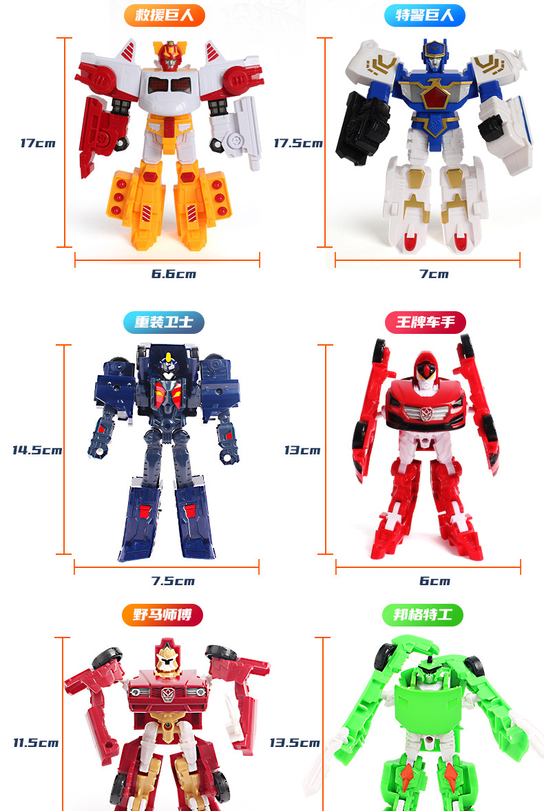 Coffee Treasure Car God Youth Version God of War Robot Classic Version Car Deformation Elite Version Monster Era Assembly Toy