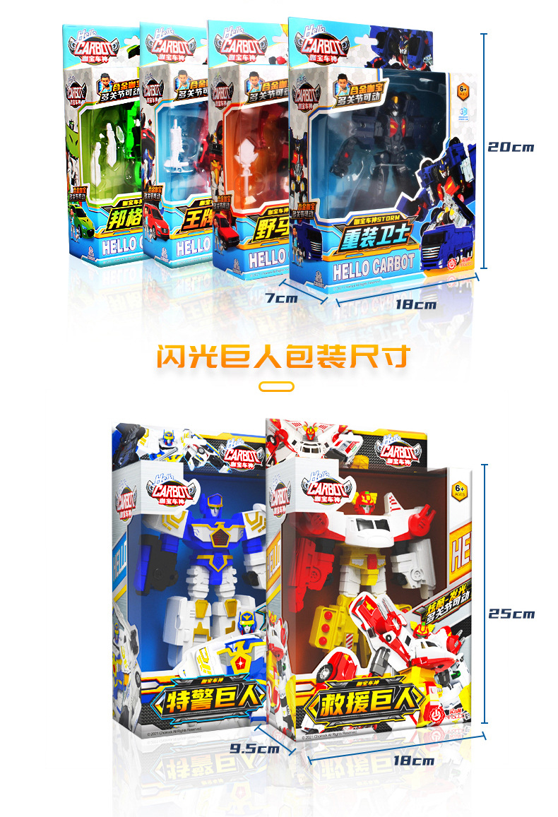 Coffee Treasure Car God Youth Version God of War Robot Classic Version Car Deformation Elite Version Monster Era Assembly Toy