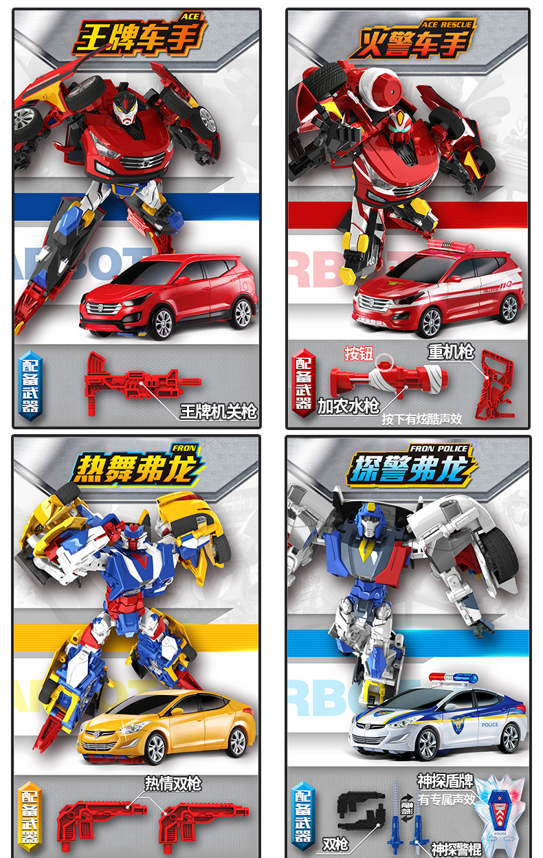 Coffee Treasure Car God Youth Version God of War Robot Classic Version Car Deformation Elite Version Monster Era Assembly Toy