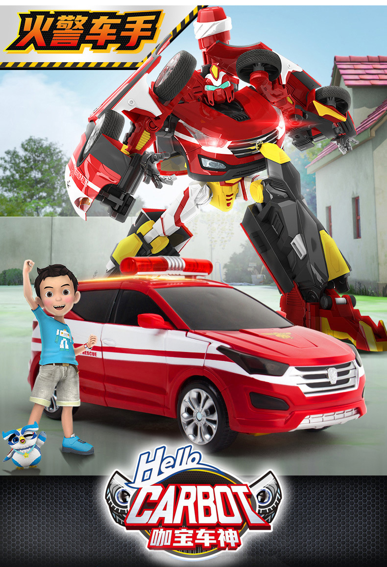 Coffee Treasure Car God Youth Version God of War Robot Classic Version Car Deformation Elite Version Monster Era Assembly Toy
