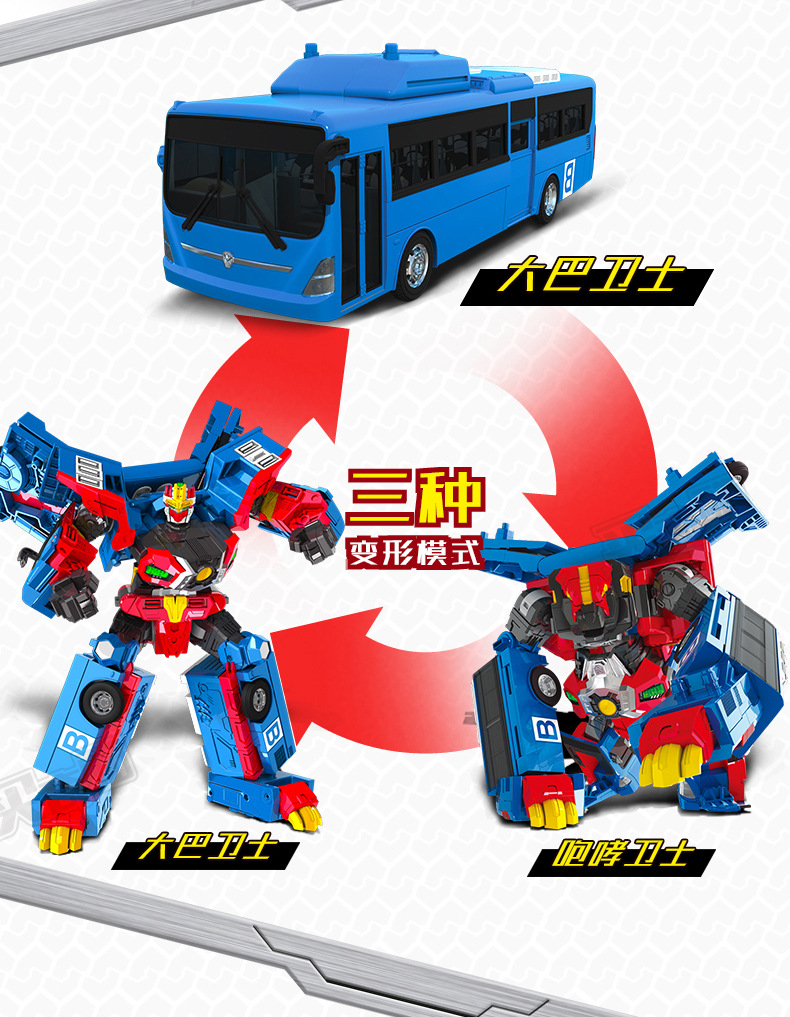 Coffee Treasure Car God Youth Version God of War Robot Classic Version Car Deformation Elite Version Monster Era Assembly Toy
