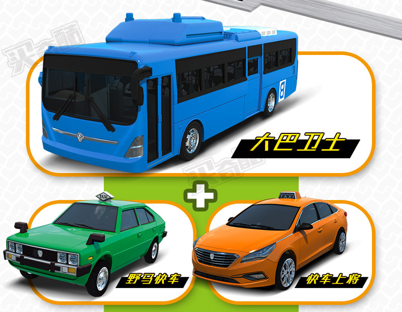 Coffee Treasure Car God Youth Version God of War Robot Classic Version Car Deformation Elite Version Monster Era Assembly Toy