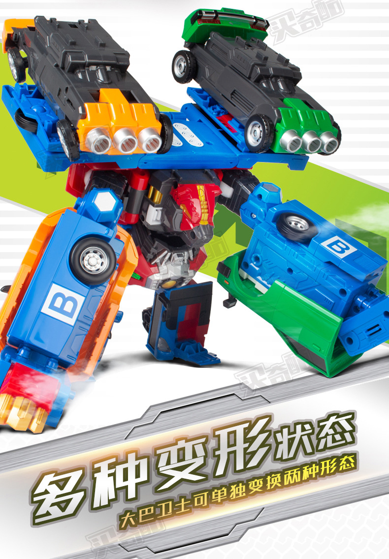 Coffee Treasure Car God Youth Version God of War Robot Classic Version Car Deformation Elite Version Monster Era Assembly Toy