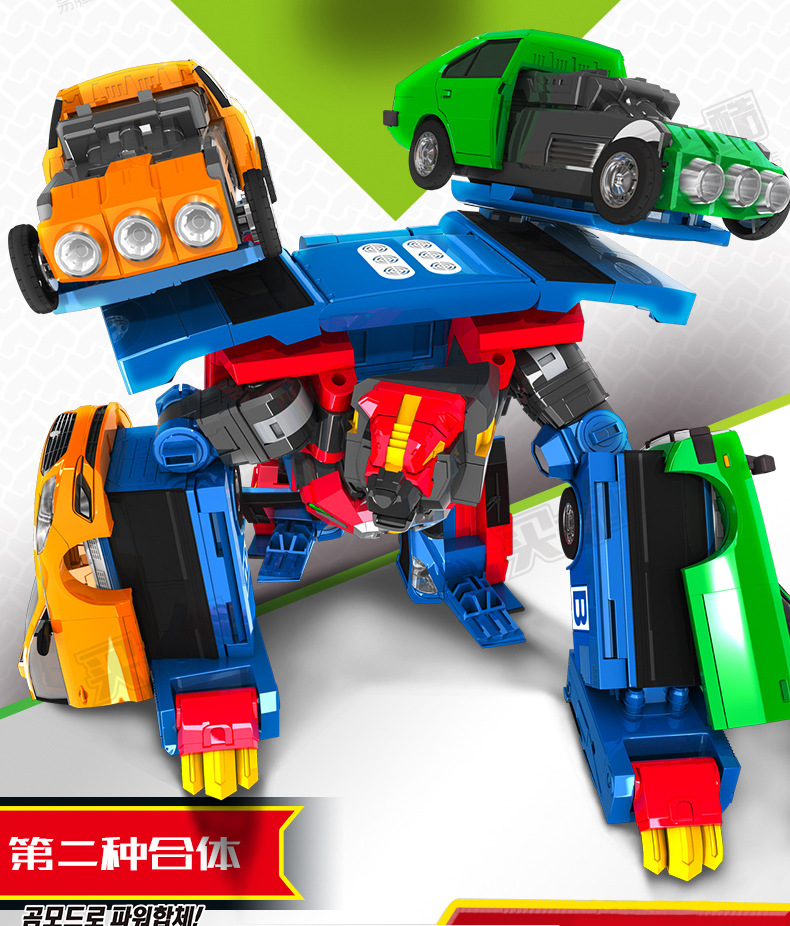 Coffee Treasure Car God Youth Version God of War Robot Classic Version Car Deformation Elite Version Monster Era Assembly Toy