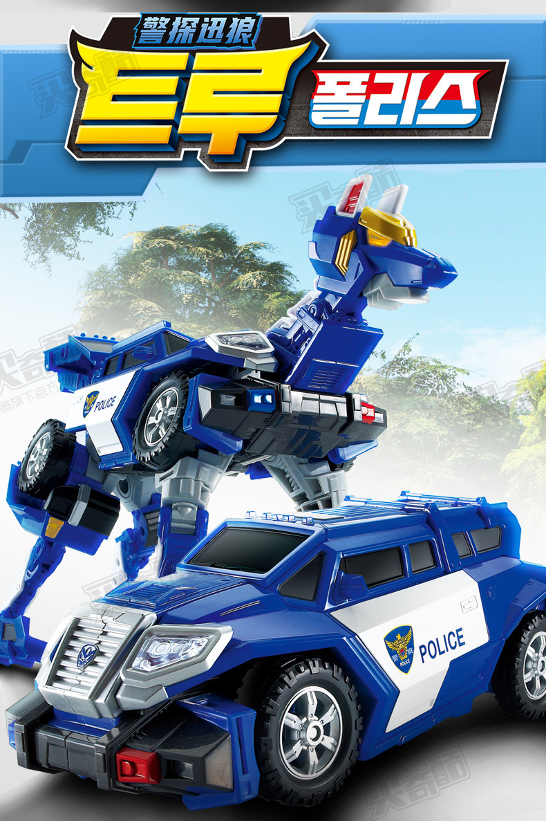 Coffee Treasure Car God Youth Version God of War Robot Classic Version Car Deformation Elite Version Monster Era Assembly Toy