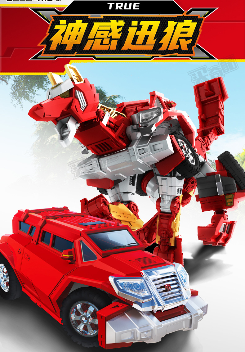 Coffee Treasure Car God Youth Version God of War Robot Classic Version Car Deformation Elite Version Monster Era Assembly Toy