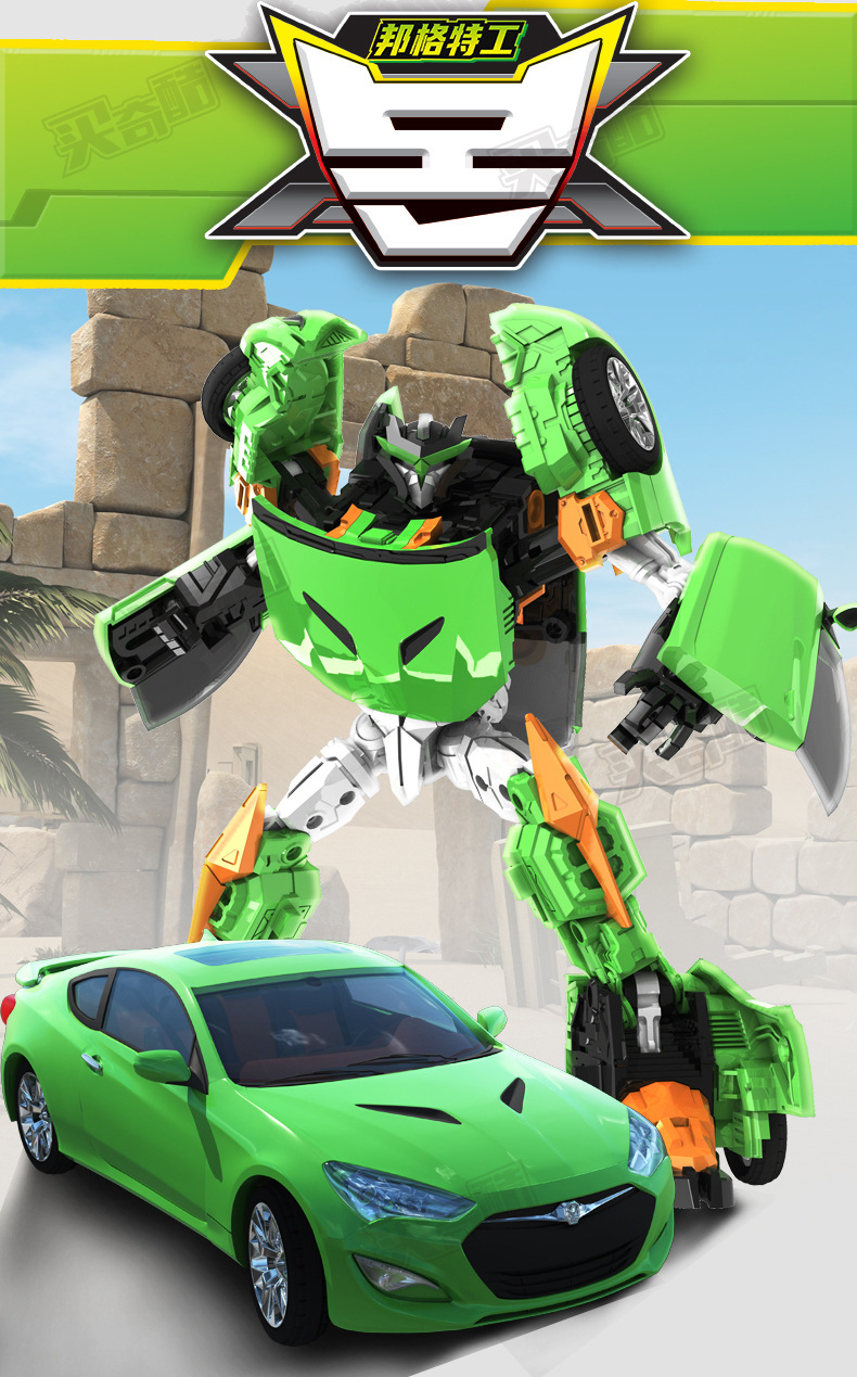 Coffee Treasure Car God Youth Version God of War Robot Classic Version Car Deformation Elite Version Monster Era Assembly Toy