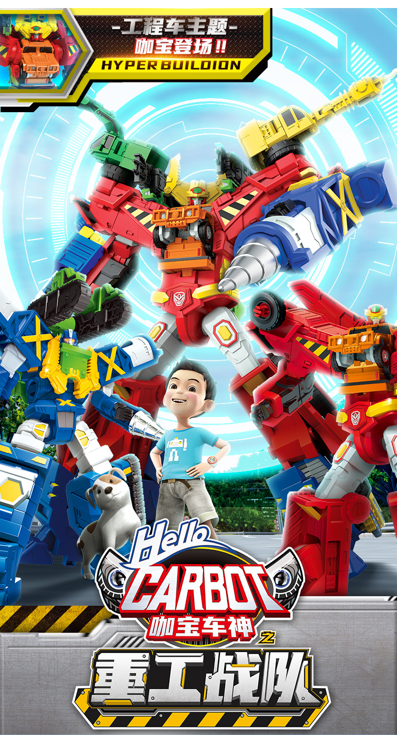 Coffee Treasure Car God Youth Version God of War Robot Classic Version Car Deformation Elite Version Monster Era Assembly Toy