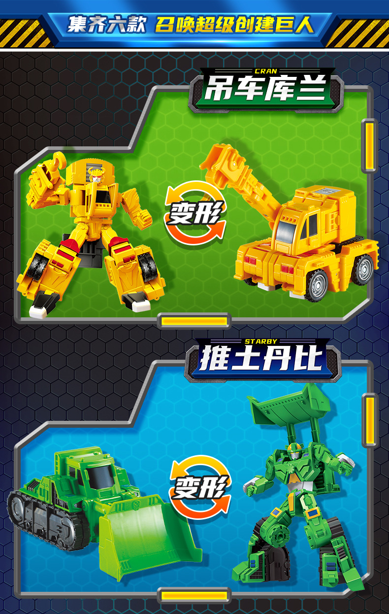 Coffee Treasure Car God Youth Version God of War Robot Classic Version Car Deformation Elite Version Monster Era Assembly Toy