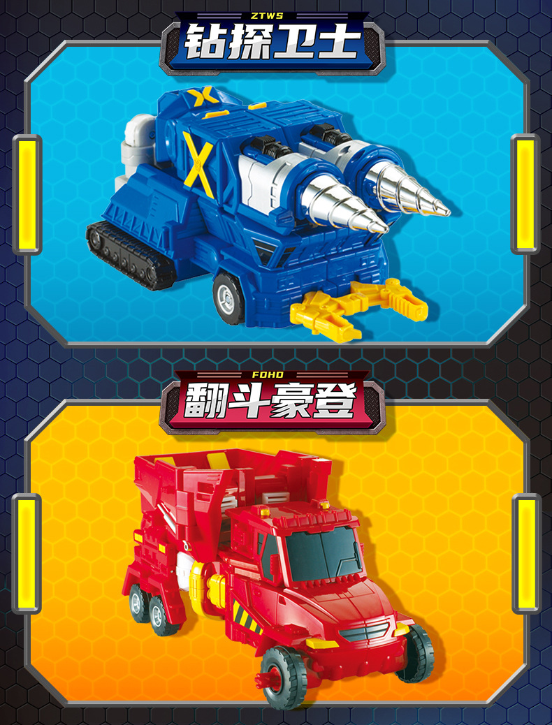 Coffee Treasure Car God Youth Version God of War Robot Classic Version Car Deformation Elite Version Monster Era Assembly Toy