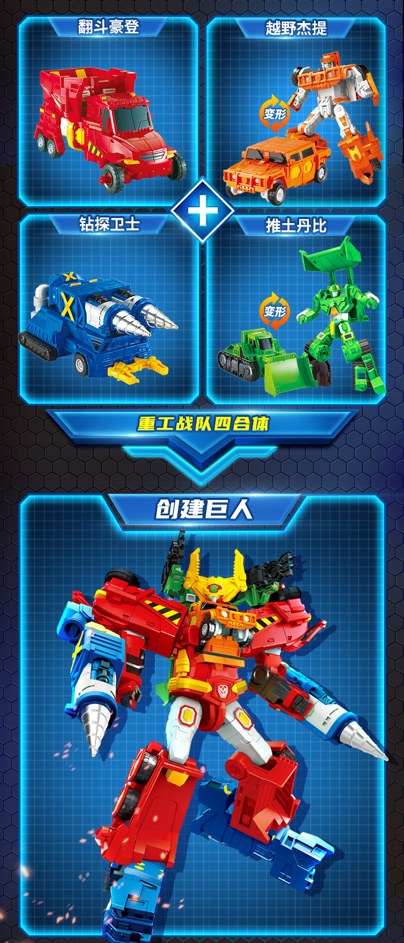 Coffee Treasure Car God Youth Version God of War Robot Classic Version Car Deformation Elite Version Monster Era Assembly Toy