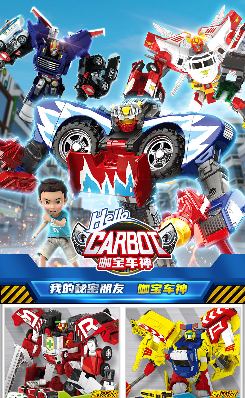 Coffee Treasure Car God Youth Version God of War Robot Classic Version Car Deformation Elite Version Monster Era Assembly Toy