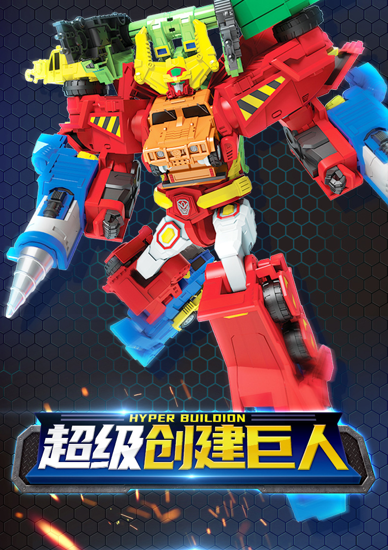 Coffee Treasure Car God Youth Version God of War Robot Classic Version Car Deformation Elite Version Monster Era Assembly Toy
