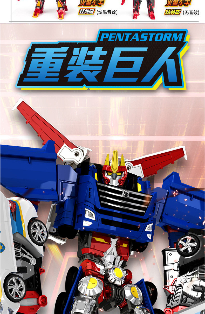 Coffee Treasure Car God Youth Version God of War Robot Classic Version Car Deformation Elite Version Monster Era Assembly Toy