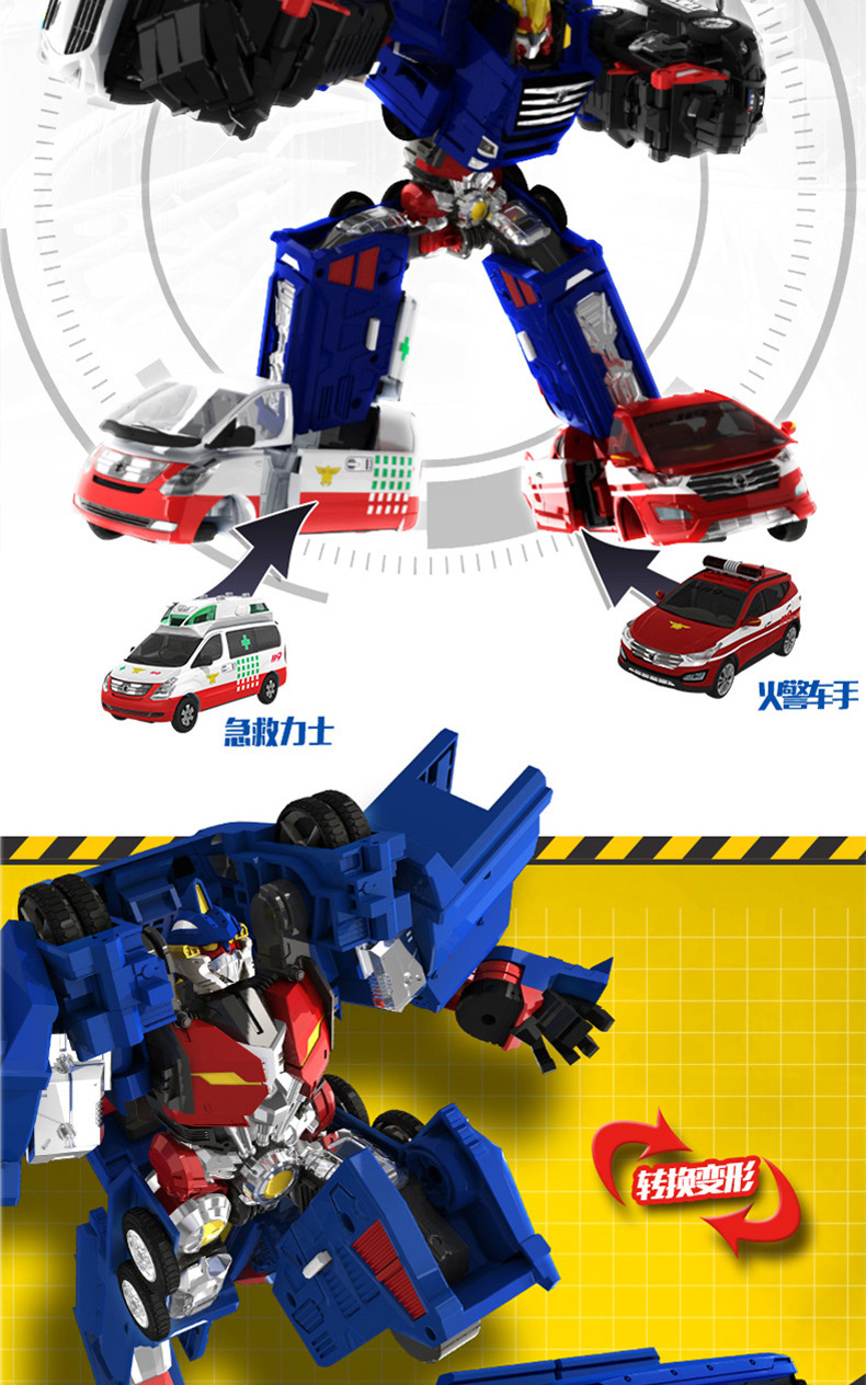 Coffee Treasure Car God Youth Version God of War Robot Classic Version Car Deformation Elite Version Monster Era Assembly Toy