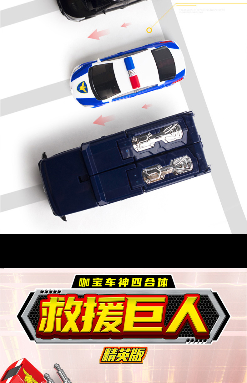 Coffee Treasure Car God Youth Version God of War Robot Classic Version Car Deformation Elite Version Monster Era Assembly Toy