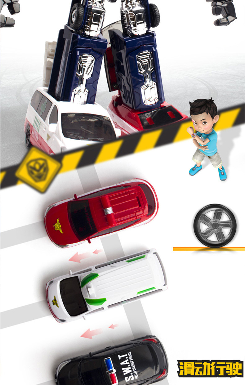Coffee Treasure Car God Youth Version God of War Robot Classic Version Car Deformation Elite Version Monster Era Assembly Toy
