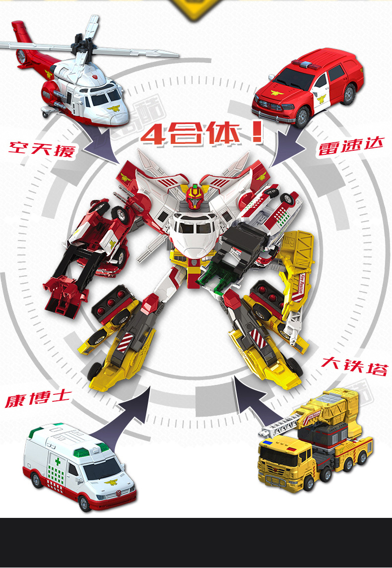 Coffee Treasure Car God Youth Version God of War Robot Classic Version Car Deformation Elite Version Monster Era Assembly Toy