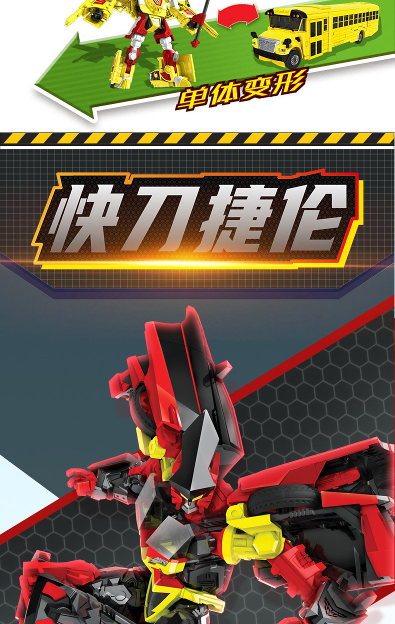 Coffee Treasure Car God Youth Version God of War Robot Classic Version Car Deformation Elite Version Monster Era Assembly Toy