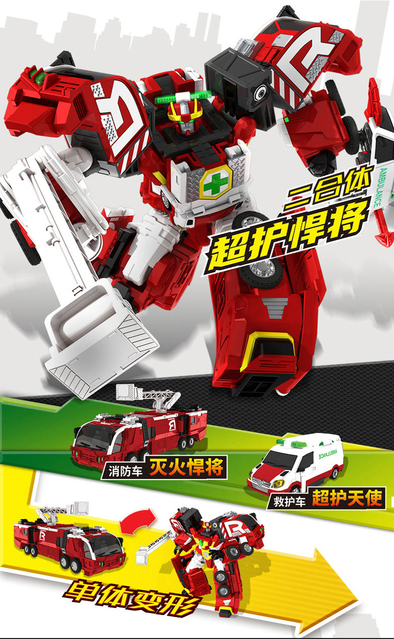 Coffee Treasure Car God Youth Version God of War Robot Classic Version Car Deformation Elite Version Monster Era Assembly Toy
