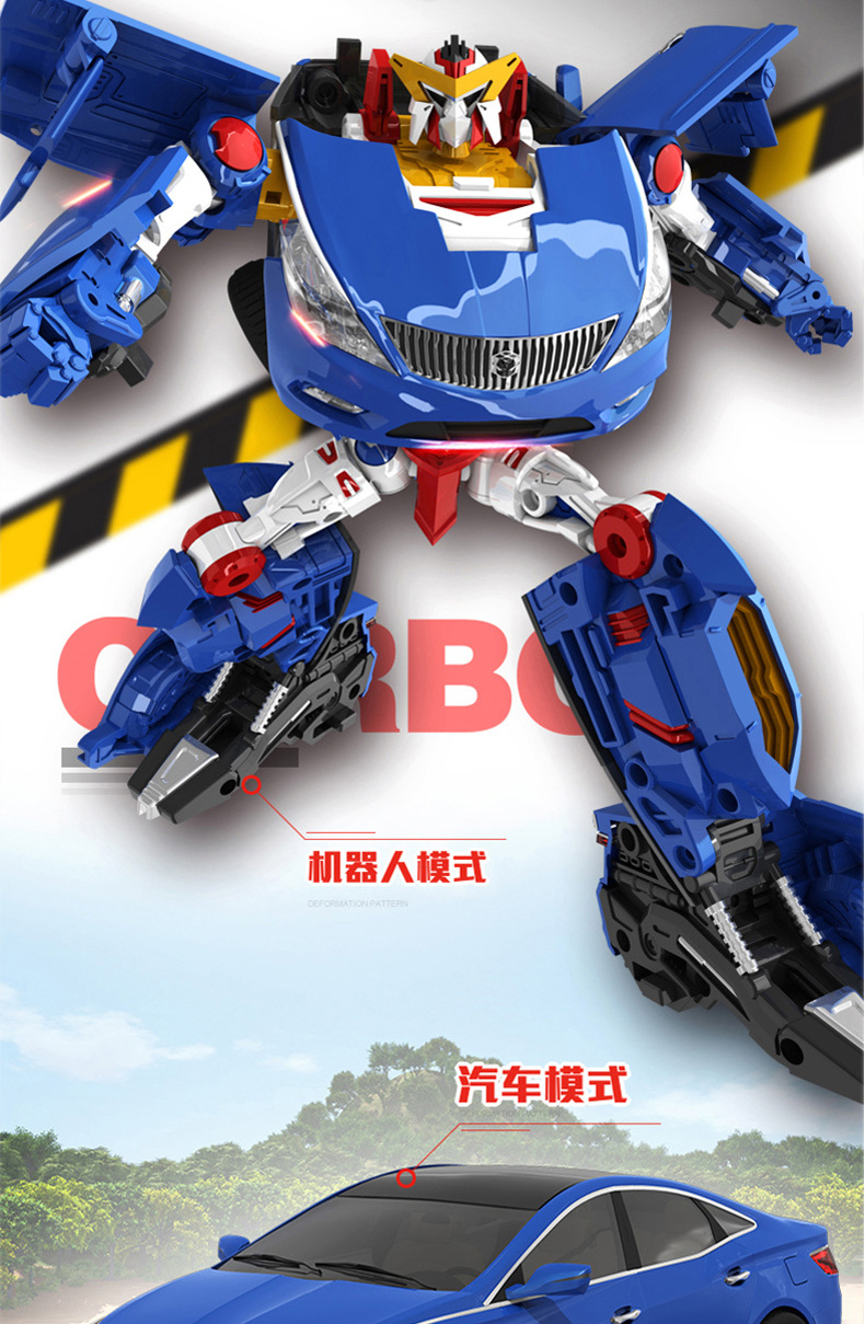 Coffee Treasure Car God Youth Version God of War Robot Classic Version Car Deformation Elite Version Monster Era Assembly Toy