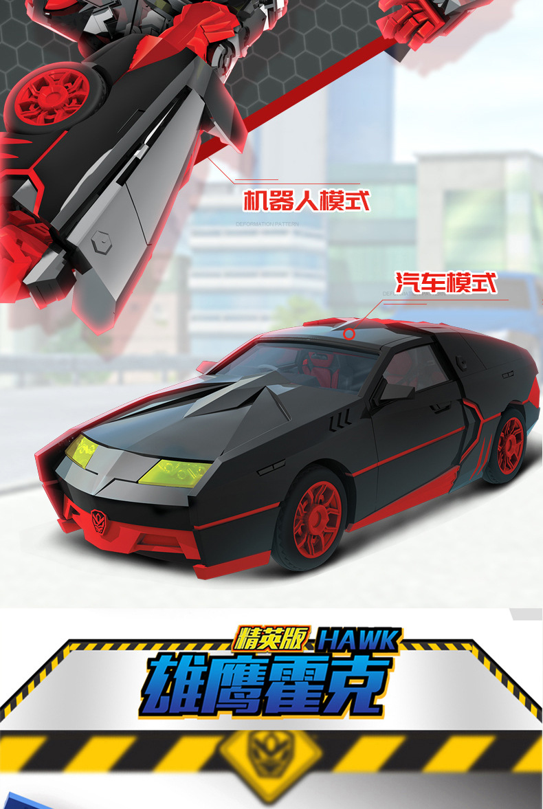 Coffee Treasure Car God Youth Version God of War Robot Classic Version Car Deformation Elite Version Monster Era Assembly Toy