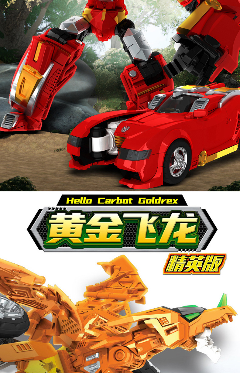 Coffee Treasure Car God Youth Version God of War Robot Classic Version Car Deformation Elite Version Monster Era Assembly Toy