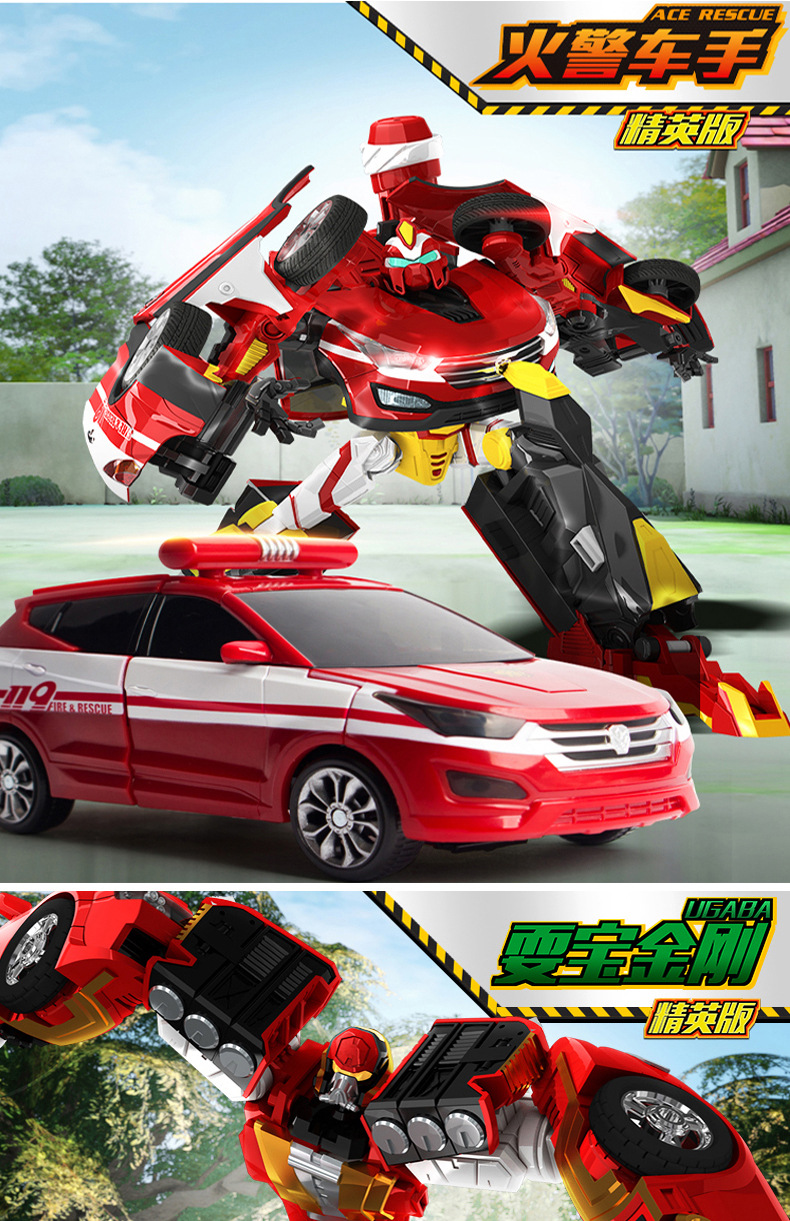 Coffee Treasure Car God Youth Version God of War Robot Classic Version Car Deformation Elite Version Monster Era Assembly Toy