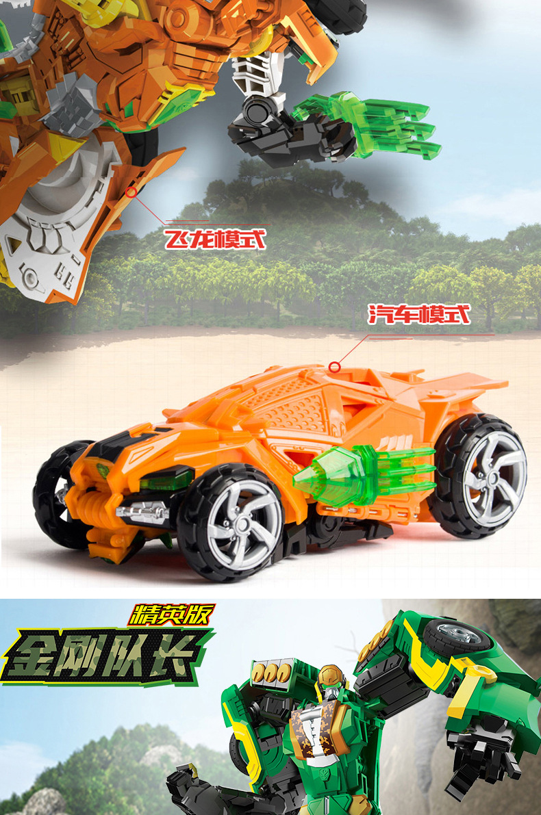 Coffee Treasure Car God Youth Version God of War Robot Classic Version Car Deformation Elite Version Monster Era Assembly Toy