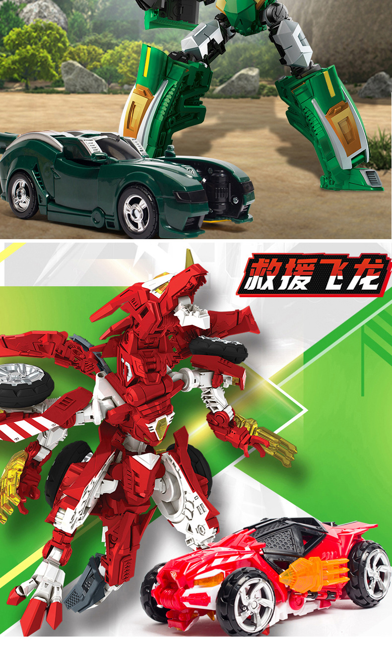 Coffee Treasure Car God Youth Version God of War Robot Classic Version Car Deformation Elite Version Monster Era Assembly Toy