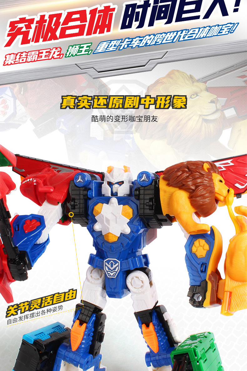 Coffee Treasure Car God Youth Version God of War Robot Classic Version Car Deformation Elite Version Monster Era Assembly Toy
