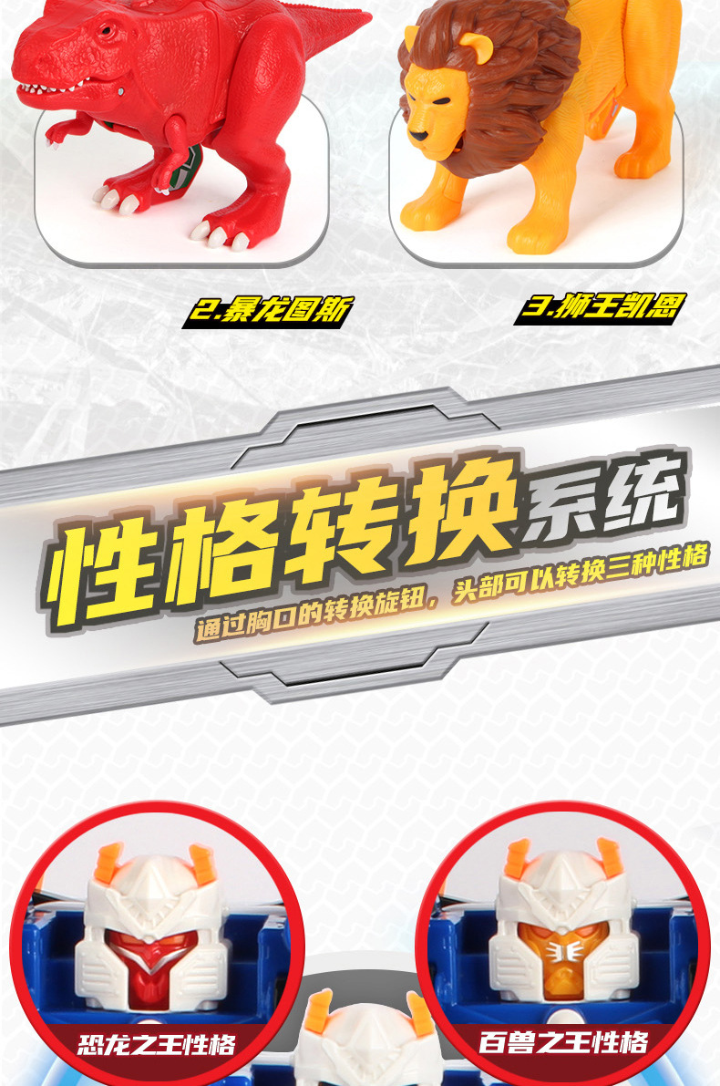 Coffee Treasure Car God Youth Version God of War Robot Classic Version Car Deformation Elite Version Monster Era Assembly Toy