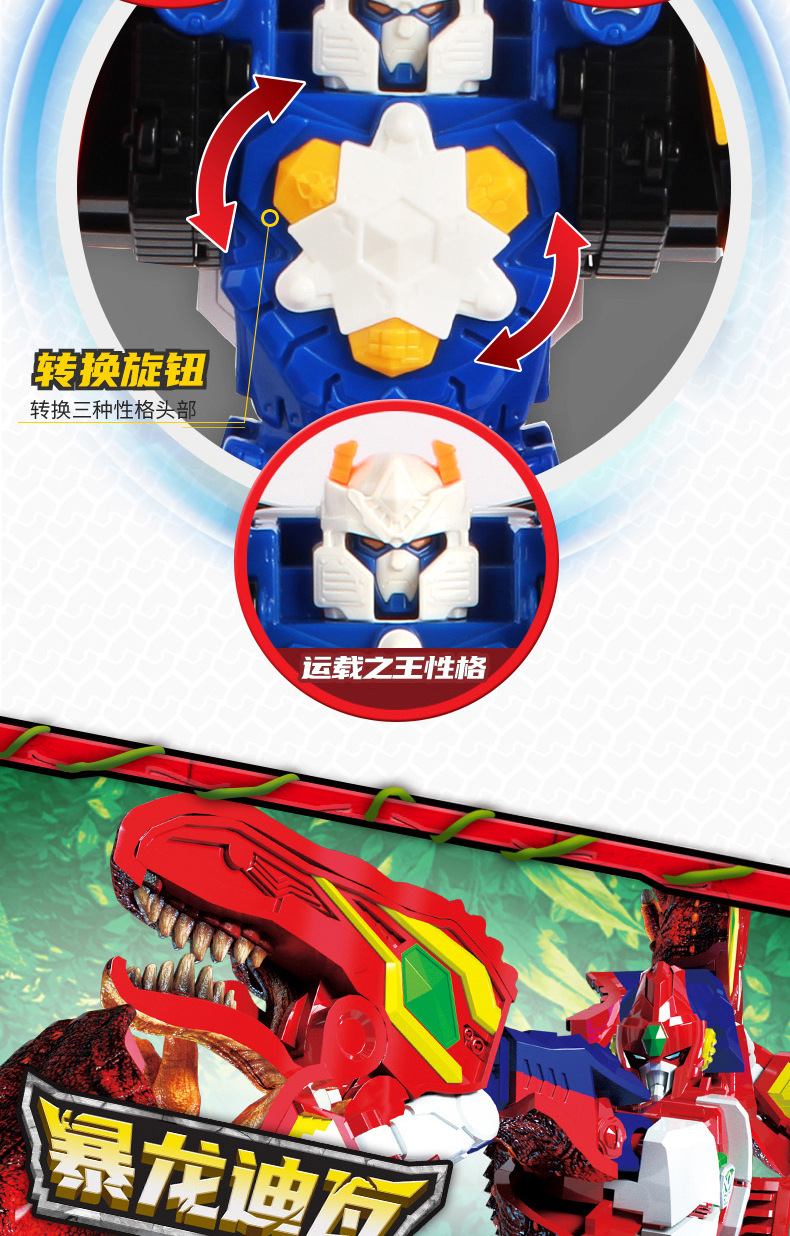 Coffee Treasure Car God Youth Version God of War Robot Classic Version Car Deformation Elite Version Monster Era Assembly Toy