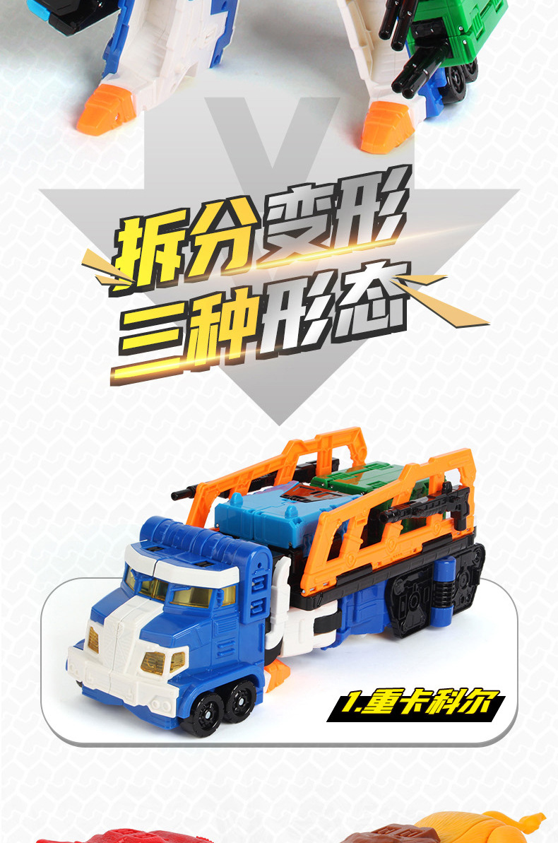 Coffee Treasure Car God Youth Version God of War Robot Classic Version Car Deformation Elite Version Monster Era Assembly Toy