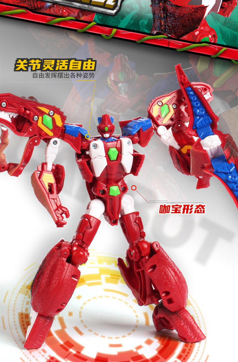 Coffee Treasure Car God Youth Version God of War Robot Classic Version Car Deformation Elite Version Monster Era Assembly Toy
