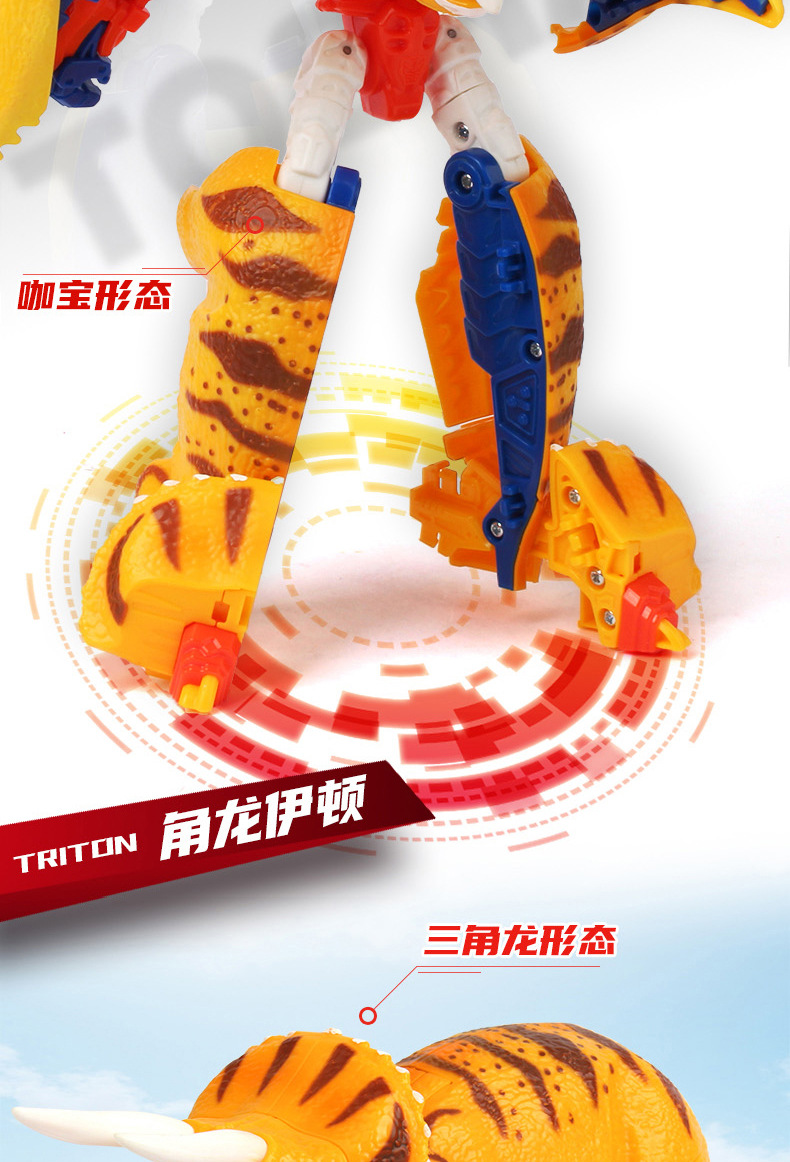 Coffee Treasure Car God Youth Version God of War Robot Classic Version Car Deformation Elite Version Monster Era Assembly Toy