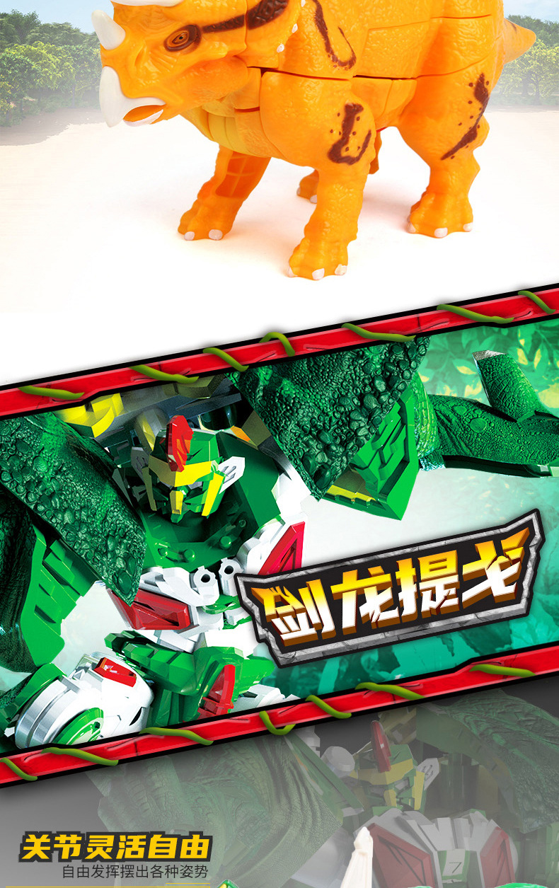 Coffee Treasure Car God Youth Version God of War Robot Classic Version Car Deformation Elite Version Monster Era Assembly Toy